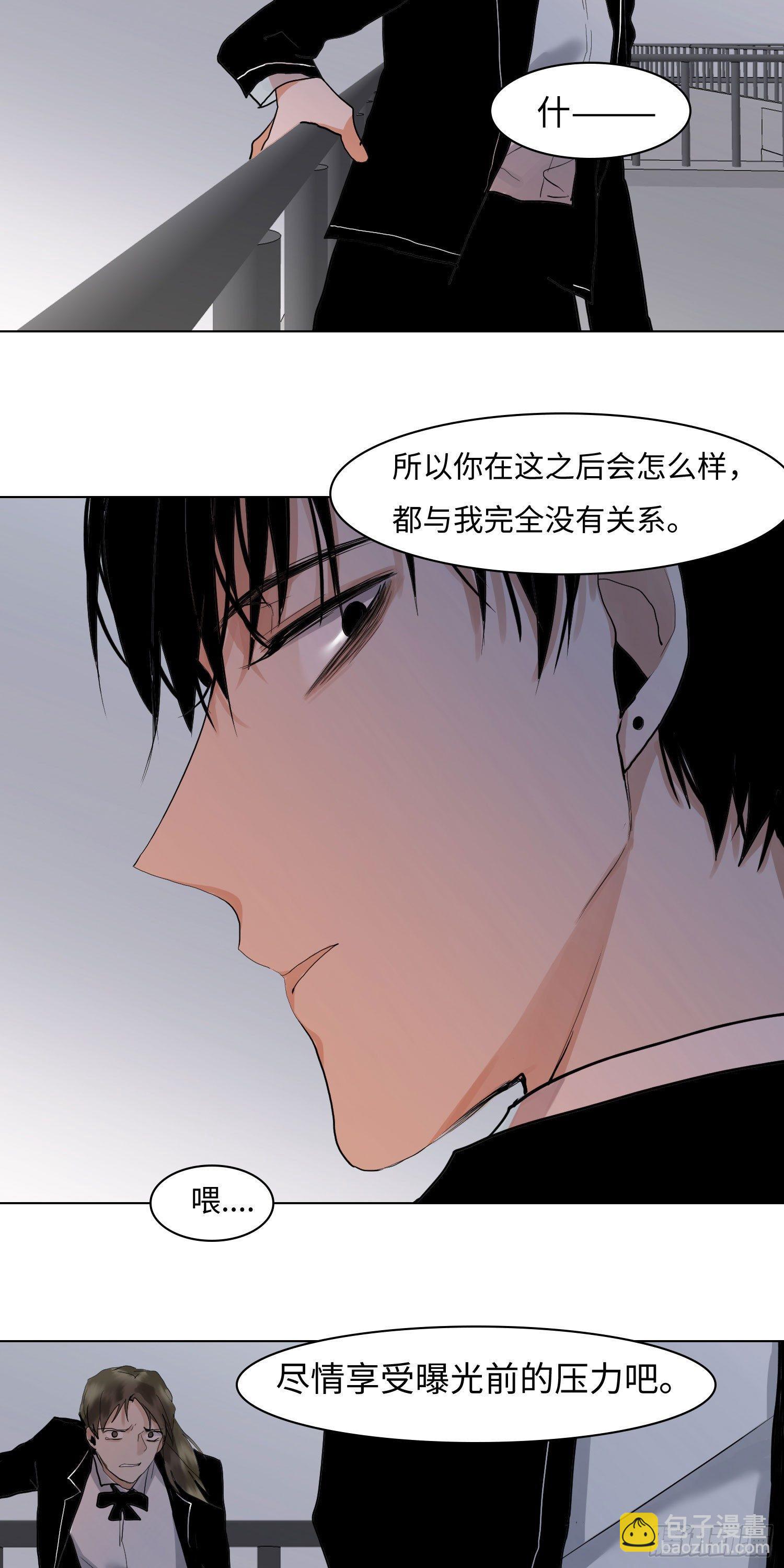 正篇（六十九）-第74话