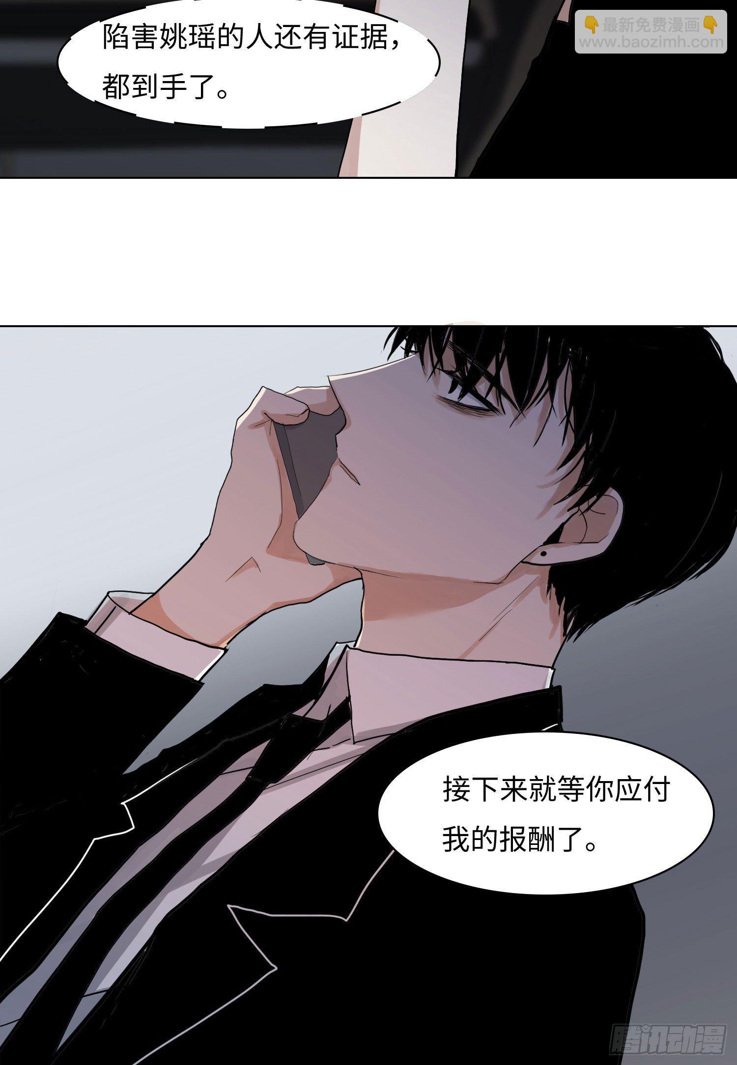 正篇（六十九）-第74话