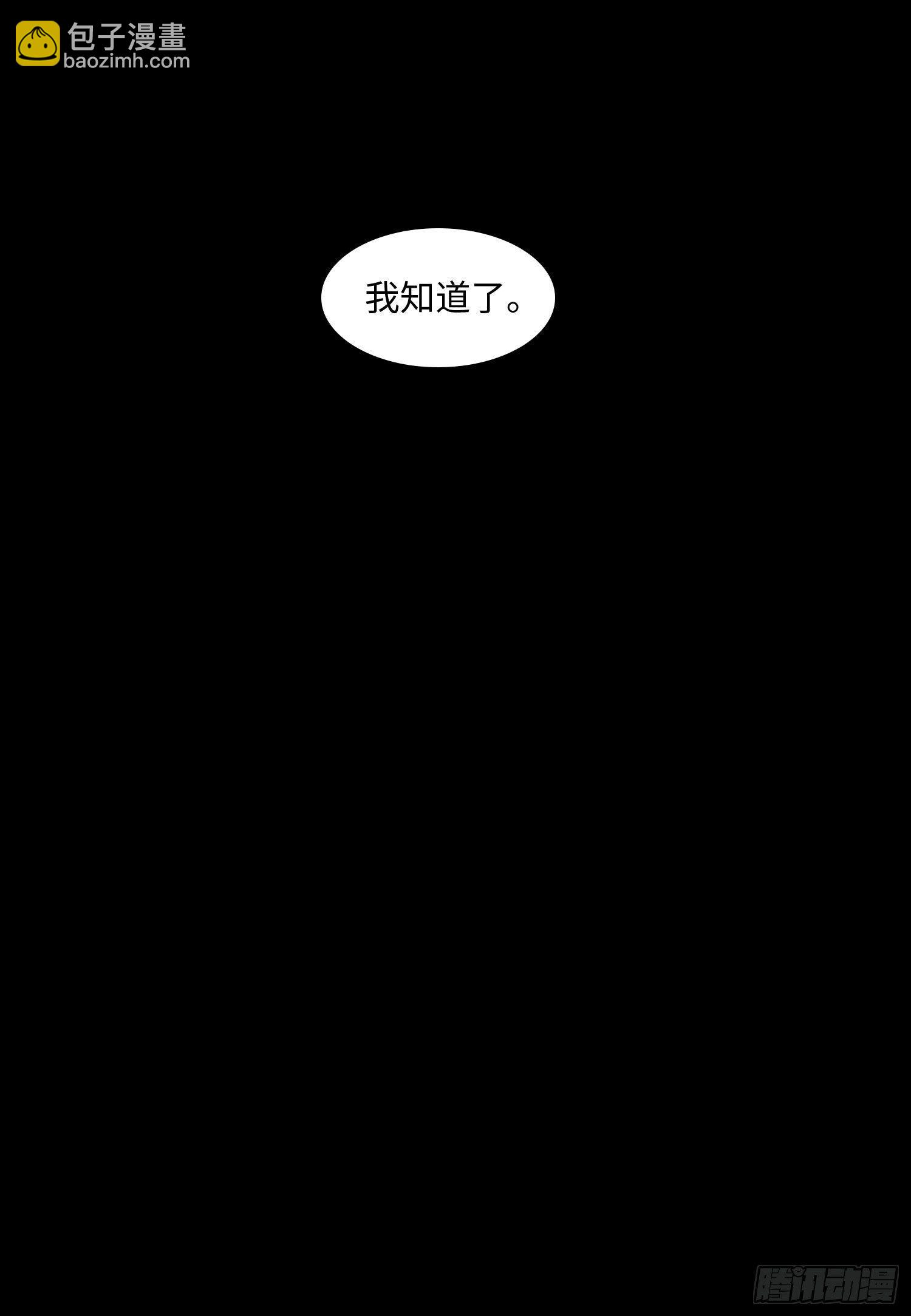 正篇（六十九）-第74话