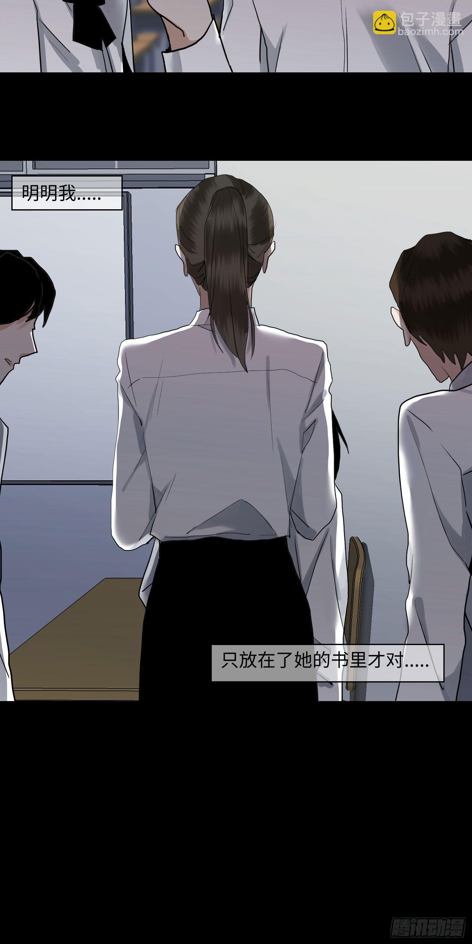 正篇（六十九）-第74话