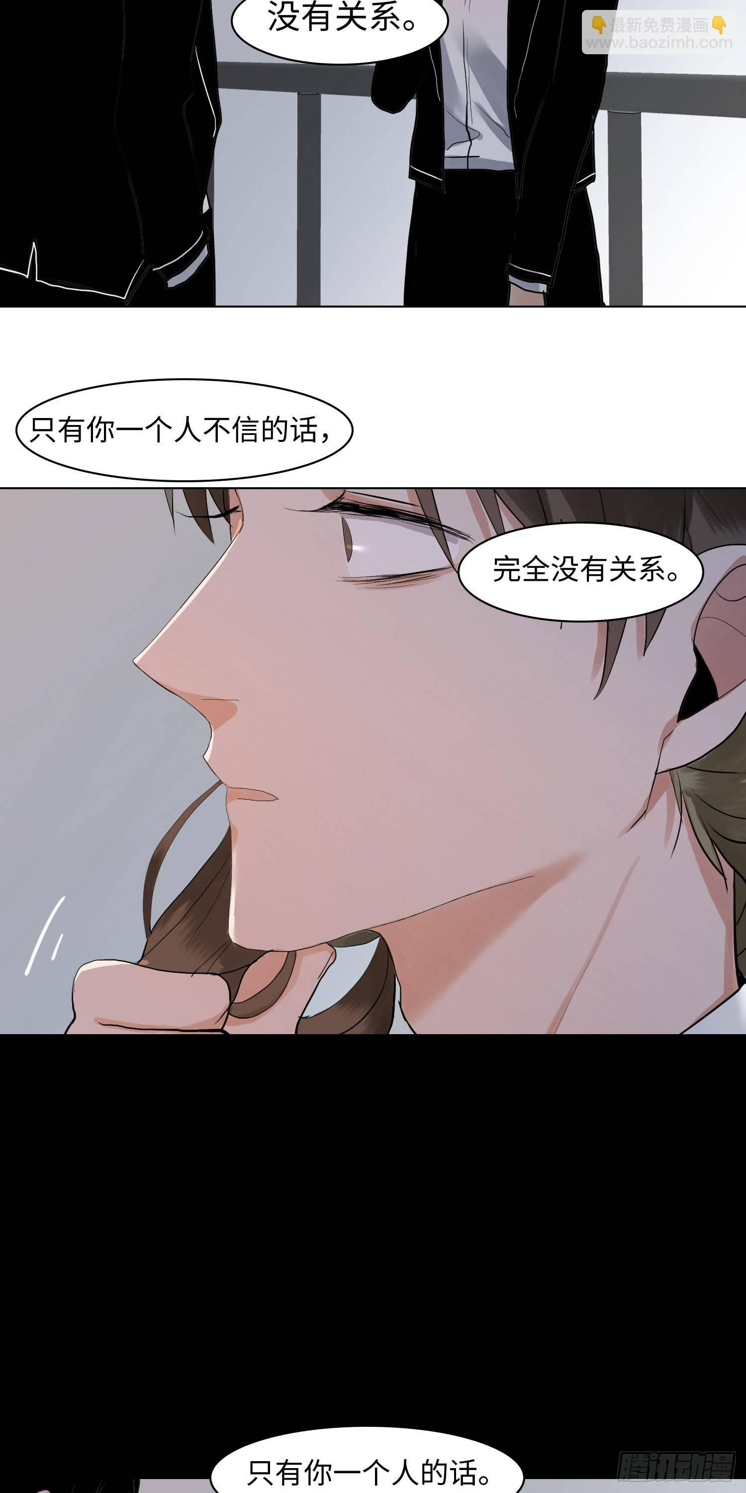 正篇（六十九）-第74话