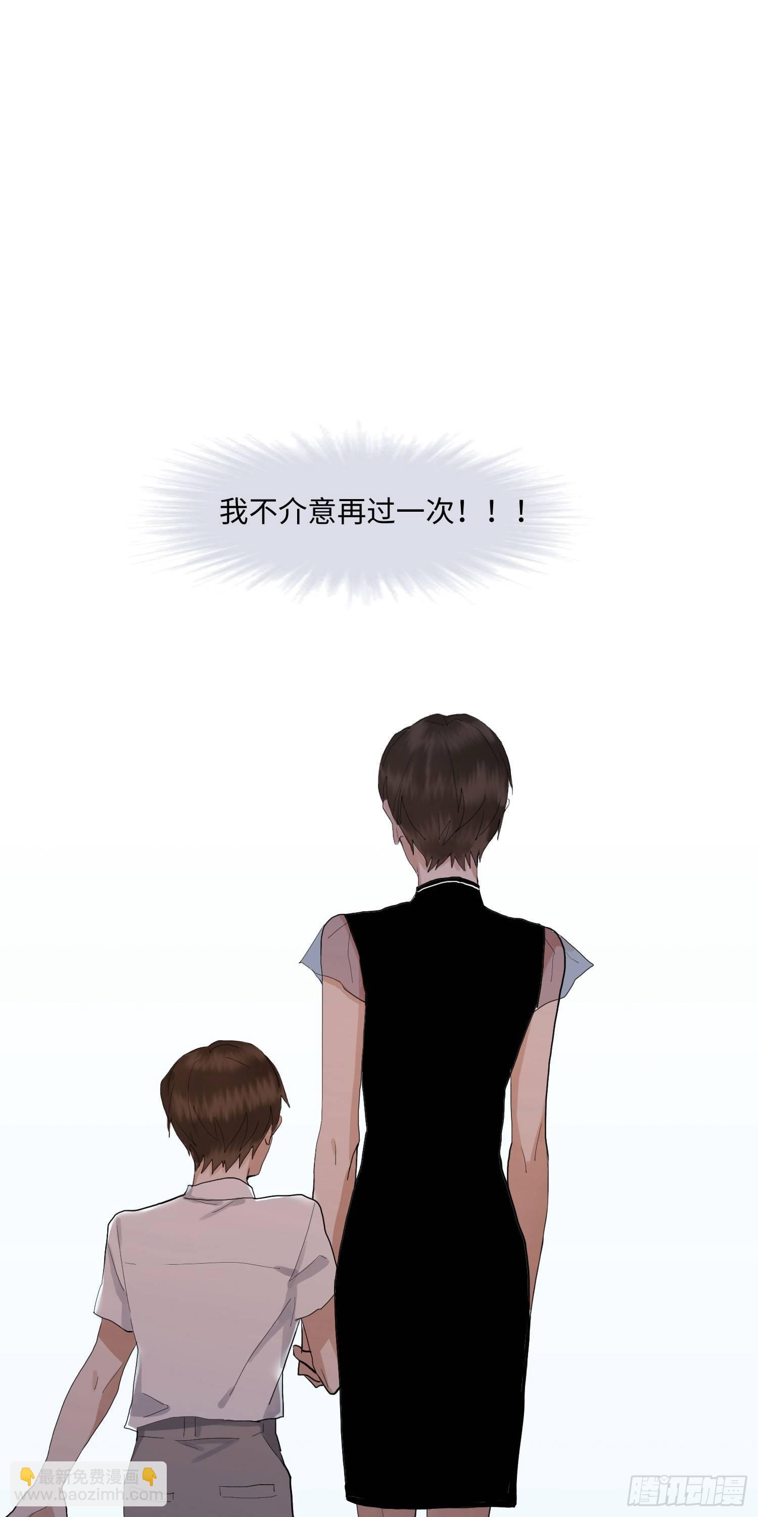 正篇（七十一）-第76话