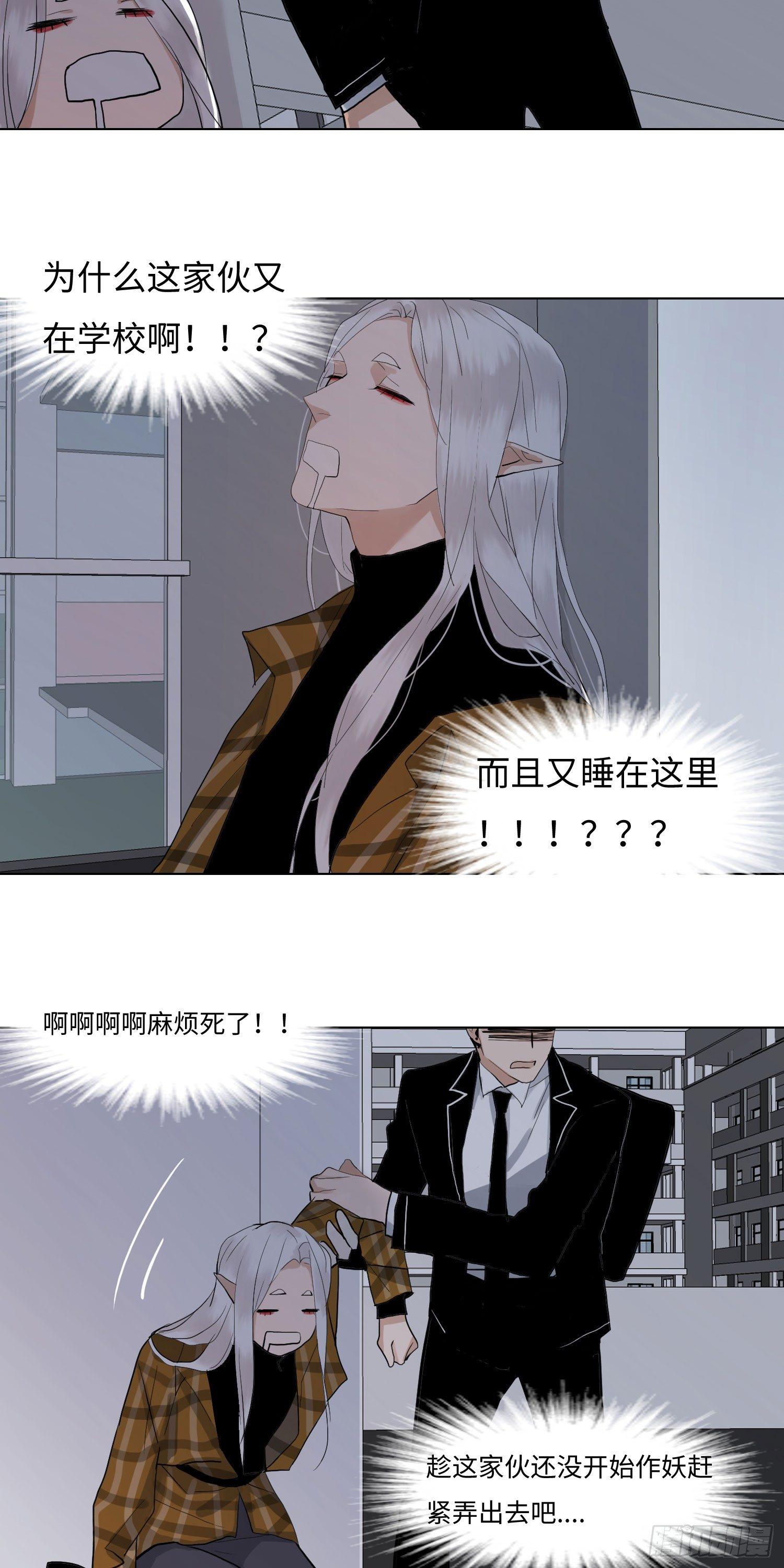 正篇（七十一）-第76话