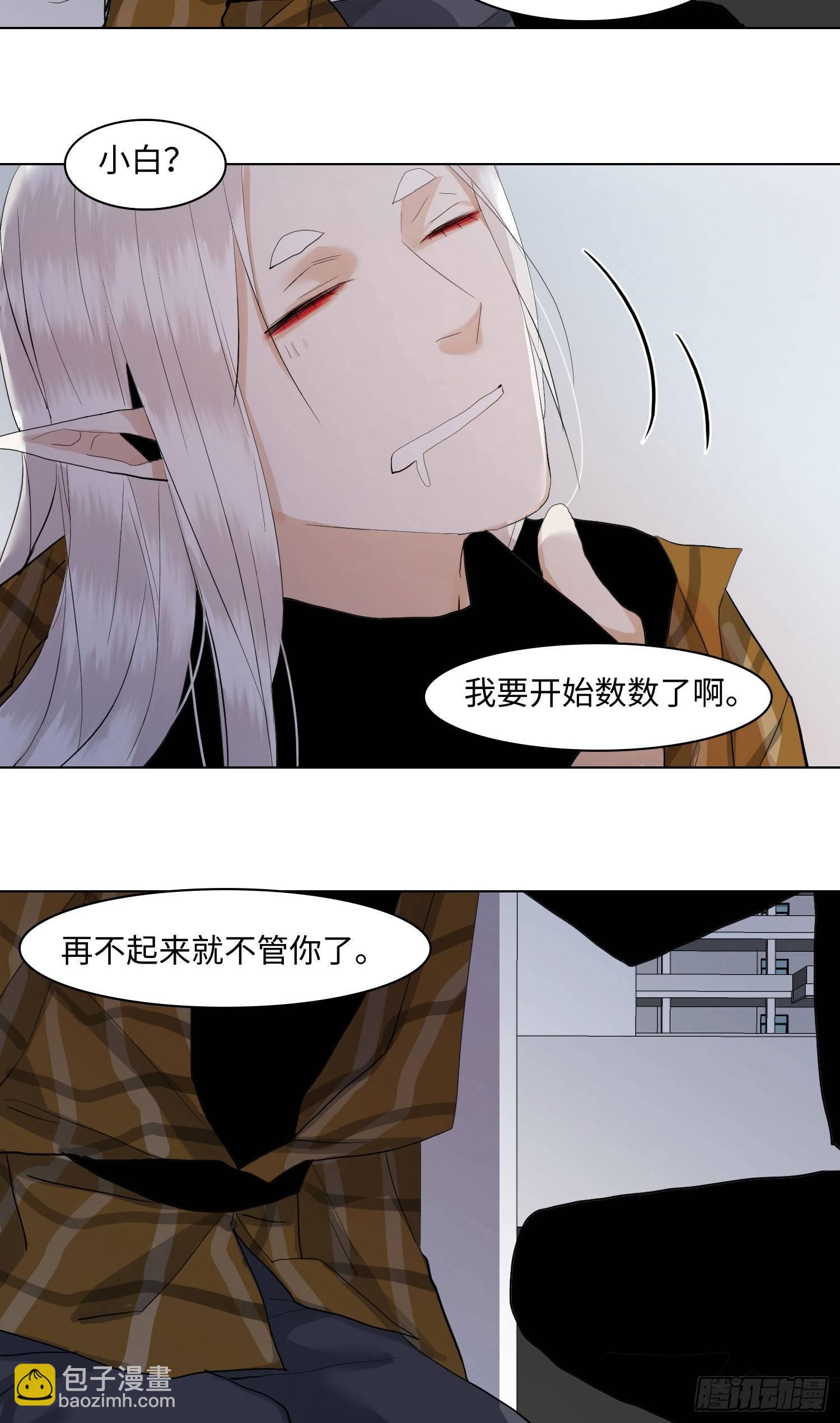 正篇（七十一）-第76话