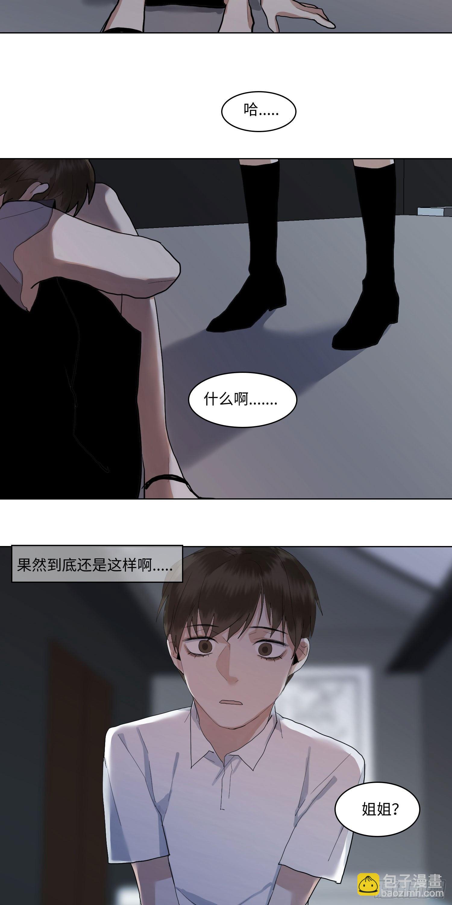 正篇（七十一）-第76话