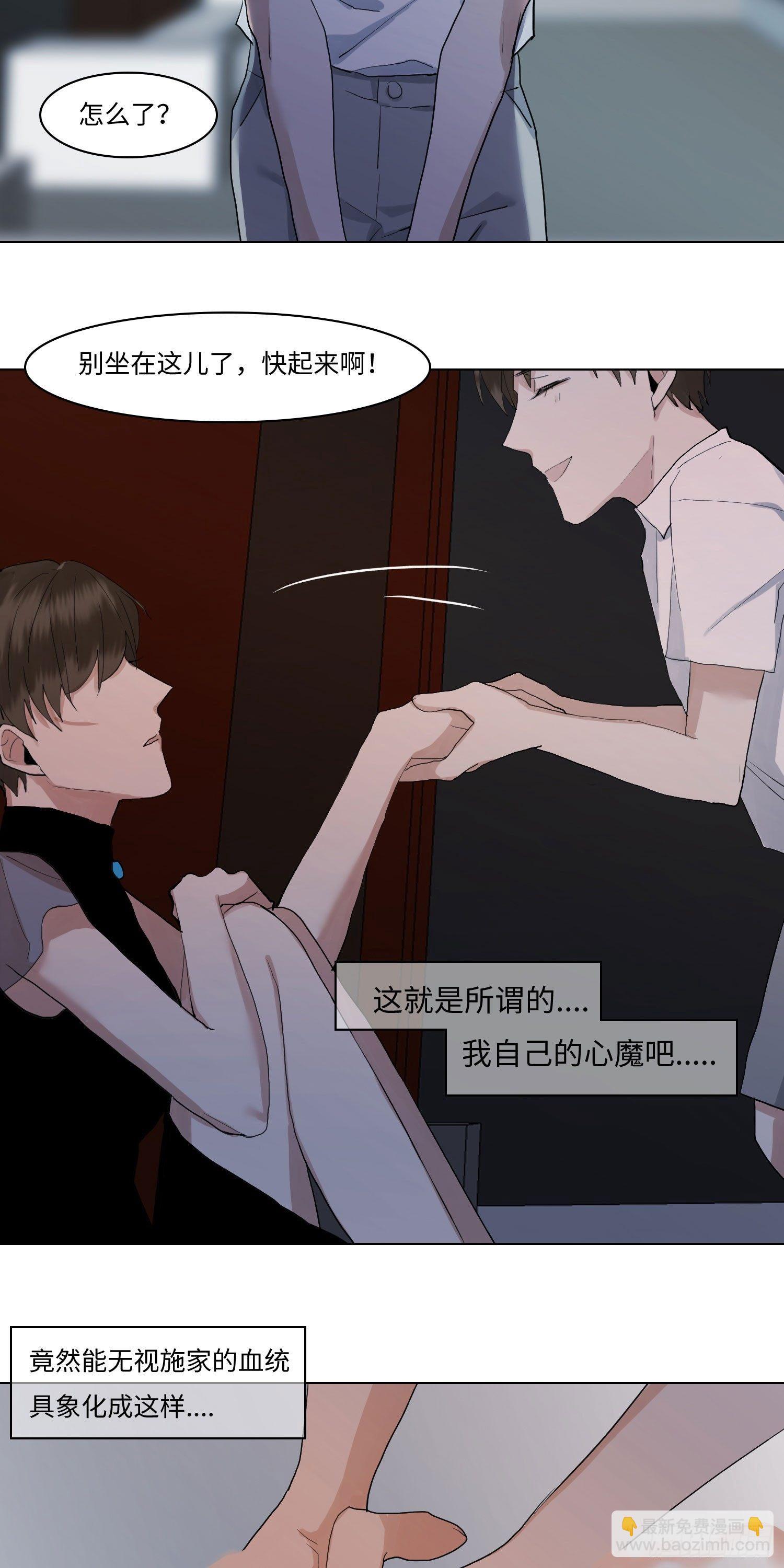 正篇（七十一）-第76话