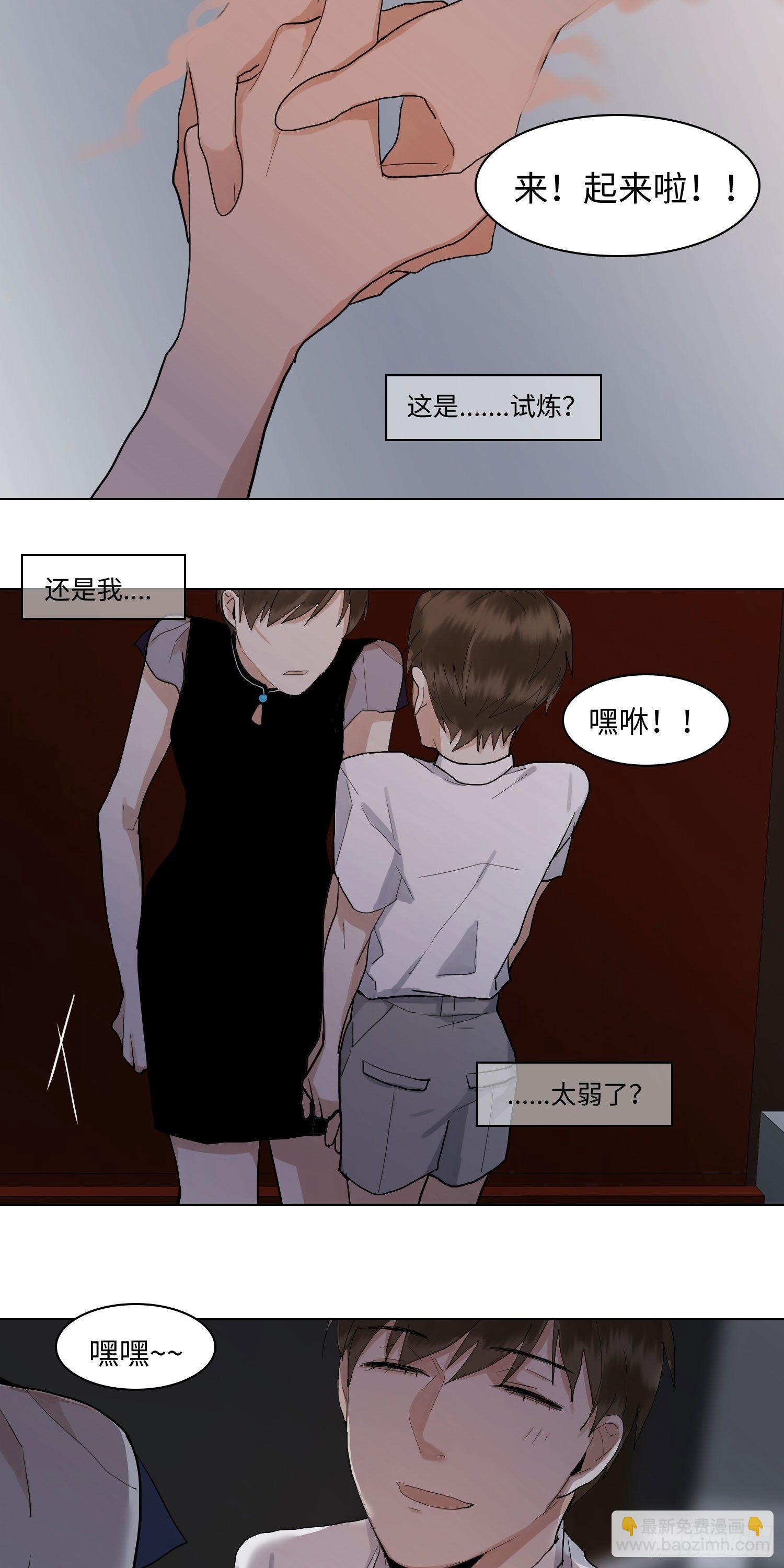正篇（七十一）-第76话