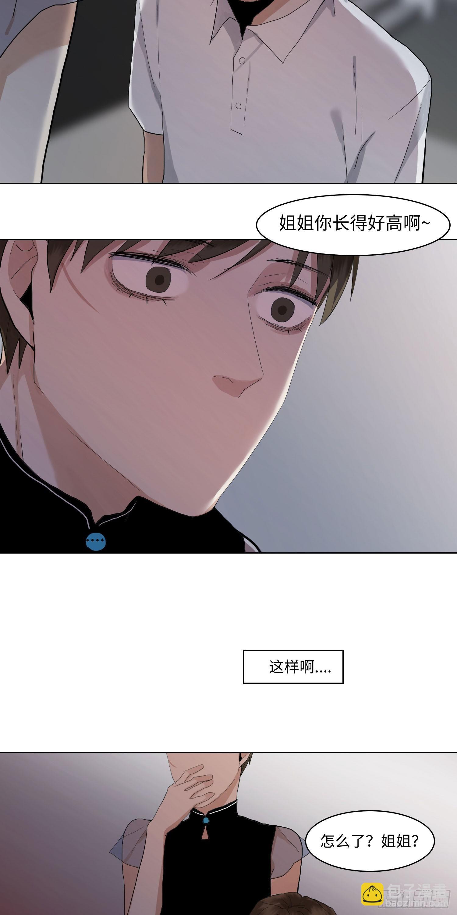 正篇（七十一）-第76话