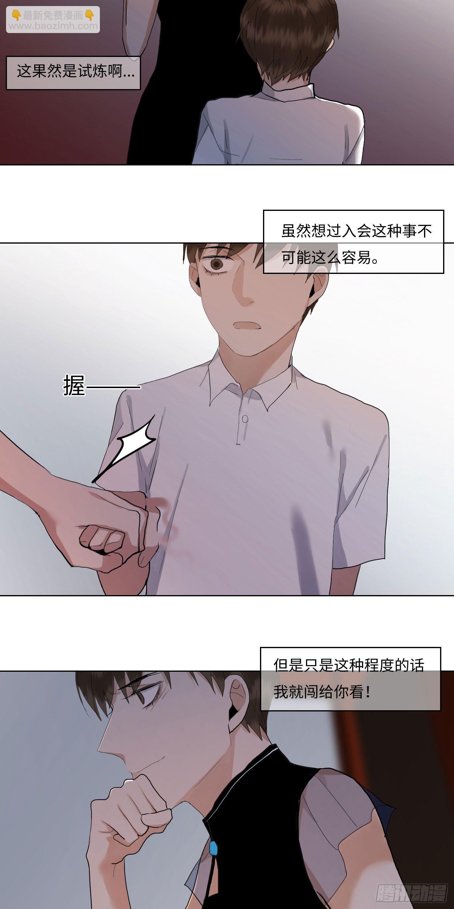 正篇（七十一）-第76话