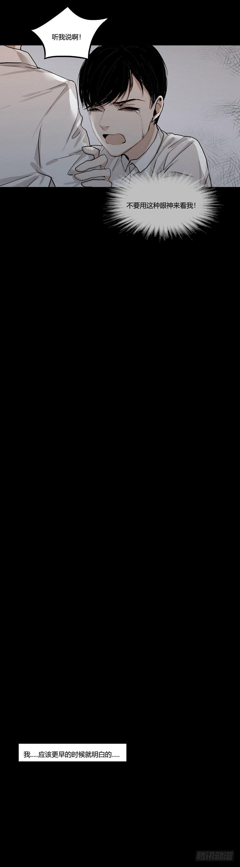 正篇（五）-第10话