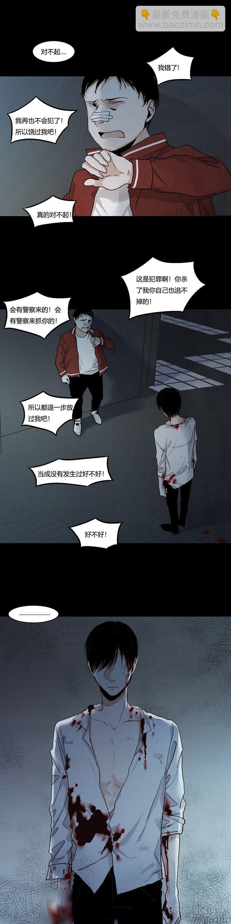 正篇（五）-第10话