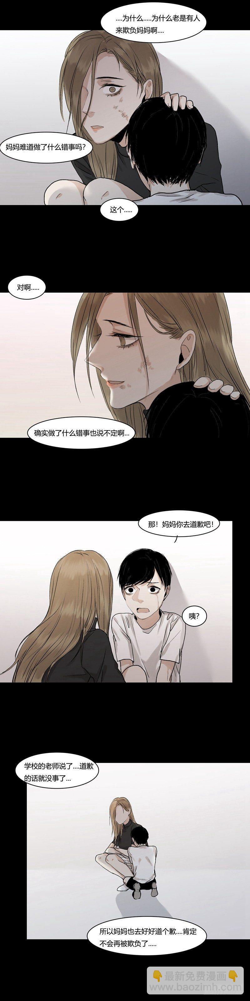 正篇（五）-第10话