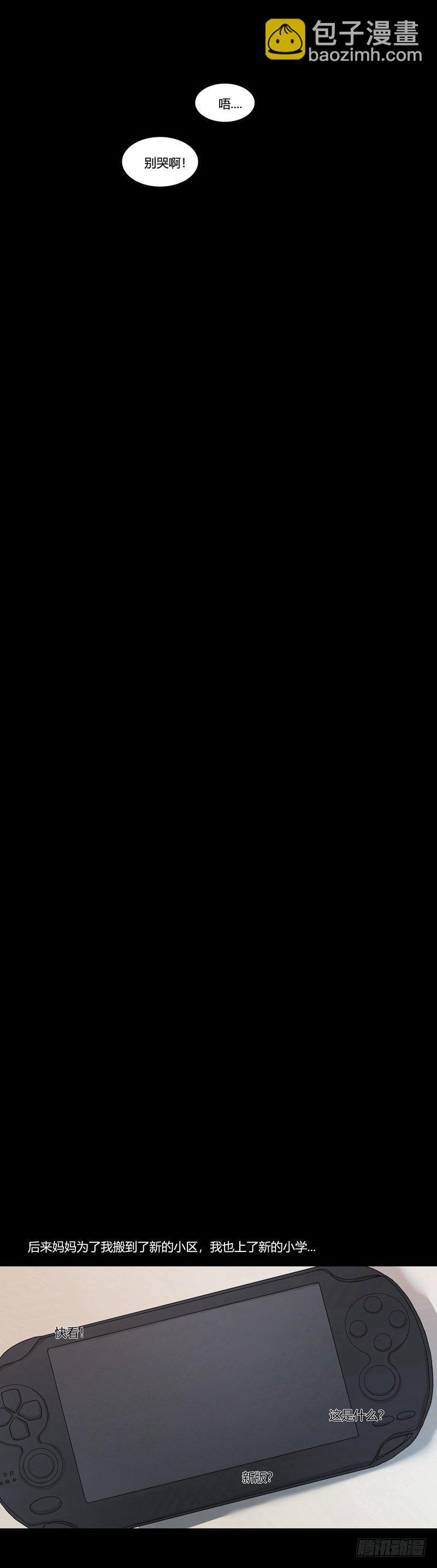 正篇（五）-第10话