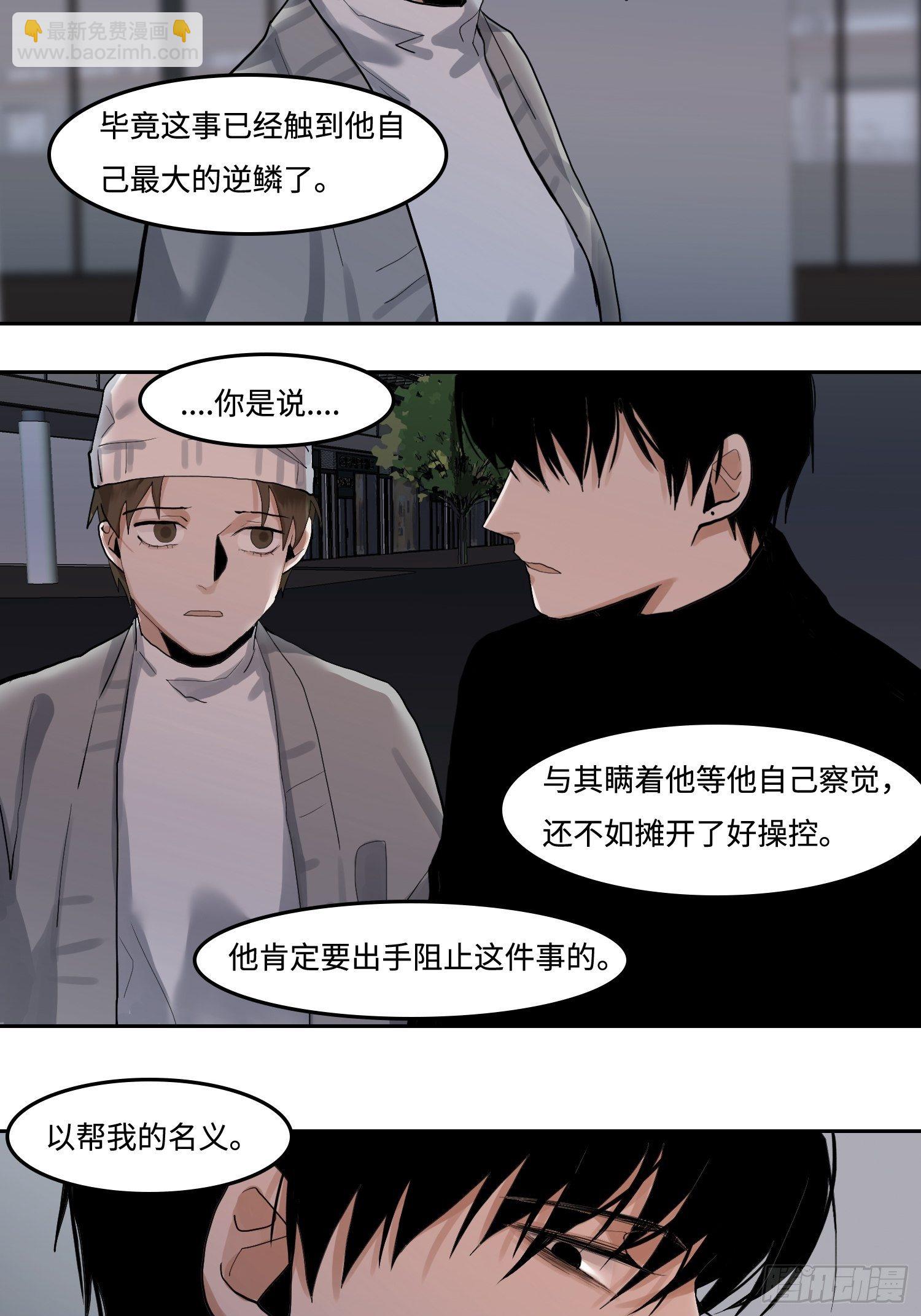 正篇（九十三）-第100话