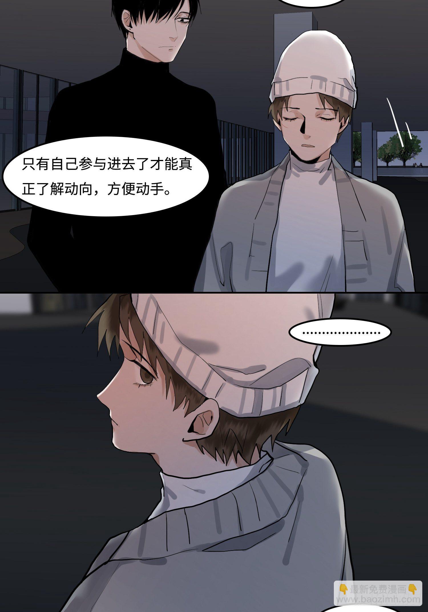 正篇（九十三）-第100话