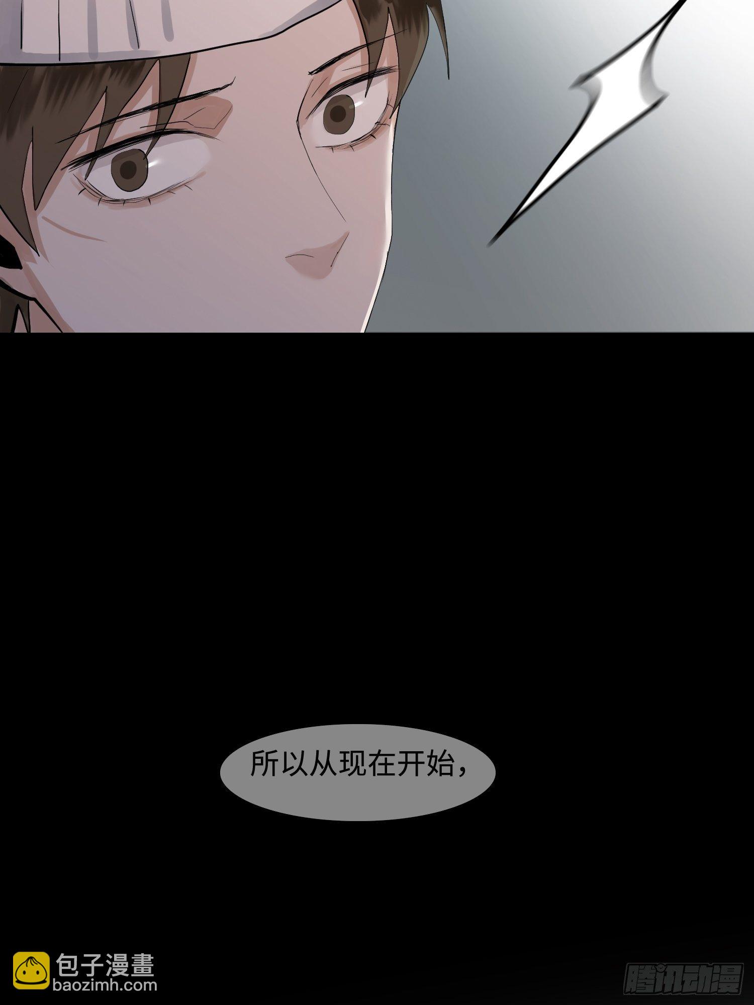 正篇（九十三）-第100话