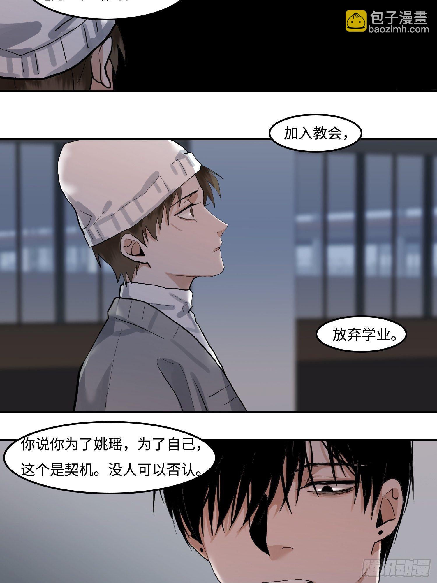 正篇（九十三）-第100话