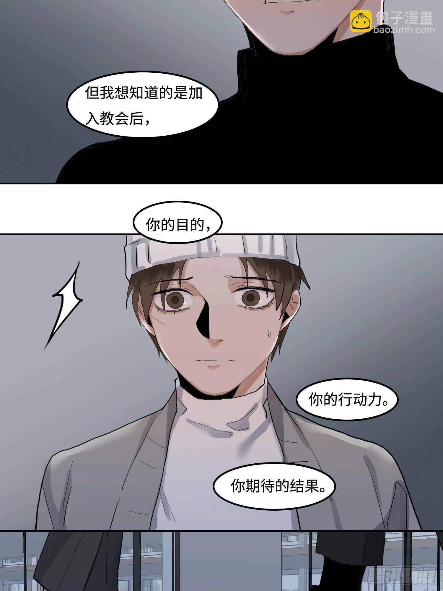 正篇（九十三）-第100话