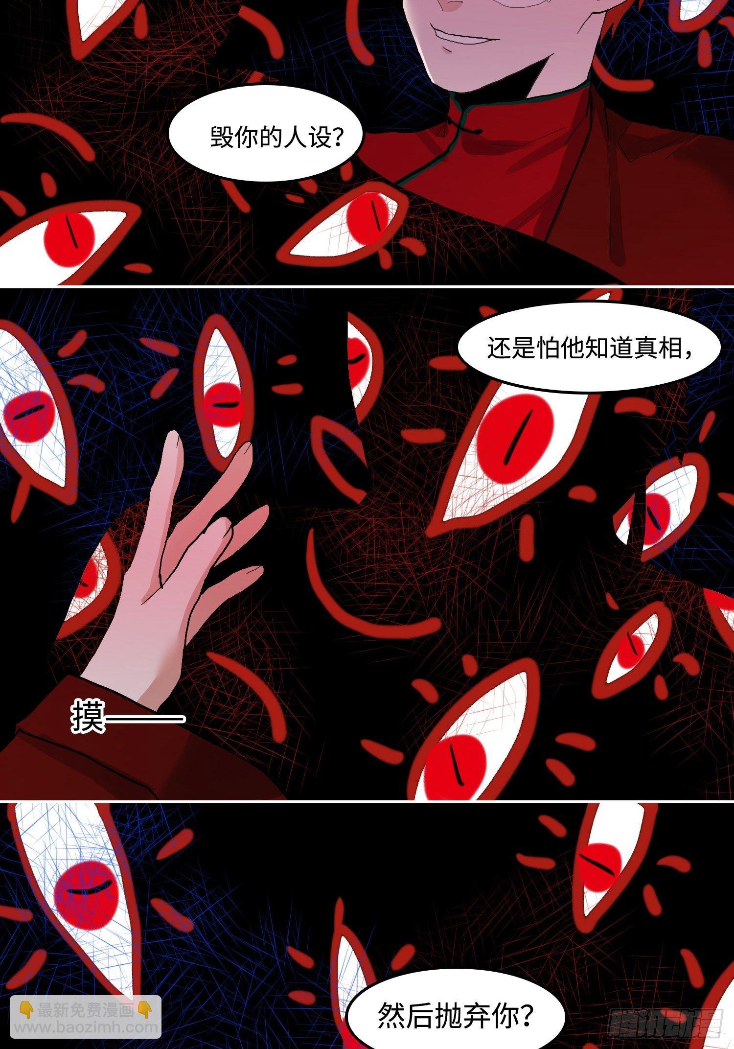 正篇（九十三）-第100话