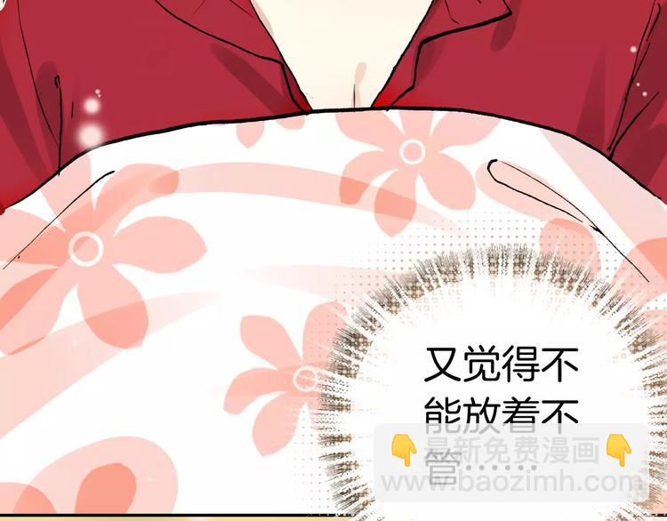 第2话 魔族王之子(1/3)-第2话