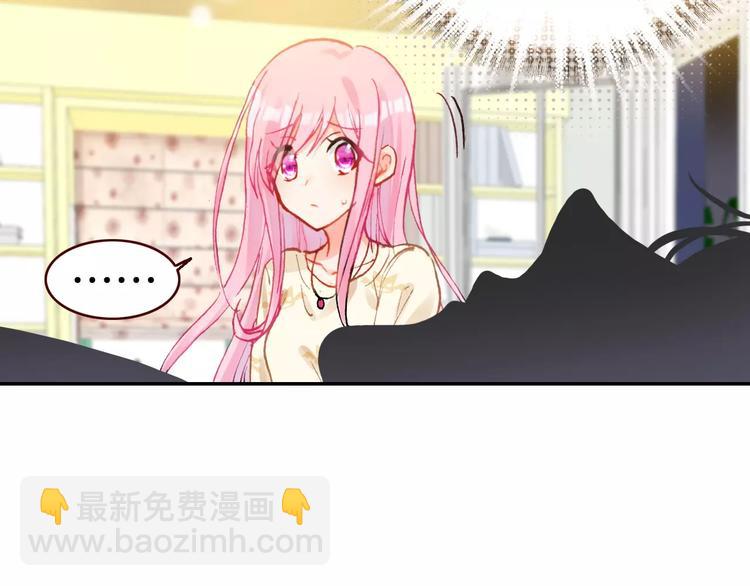 第2话 魔族王之子(1/3)-第2话
