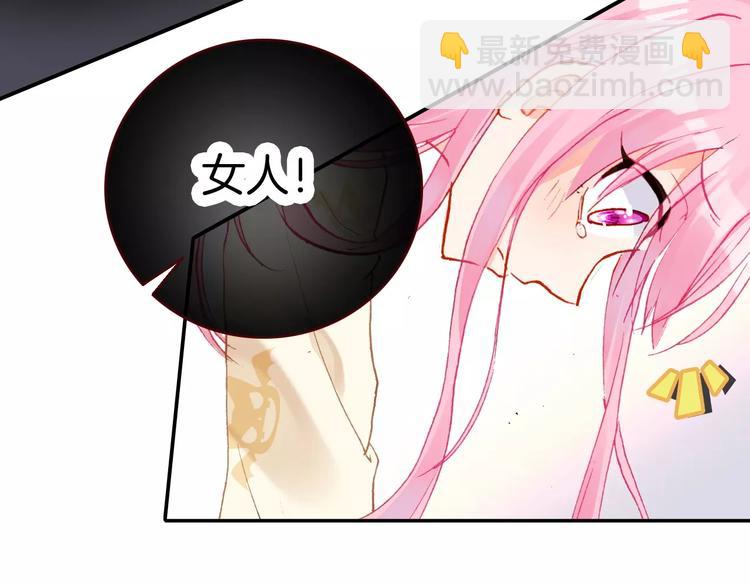 第2话 魔族王之子(1/3)-第2话