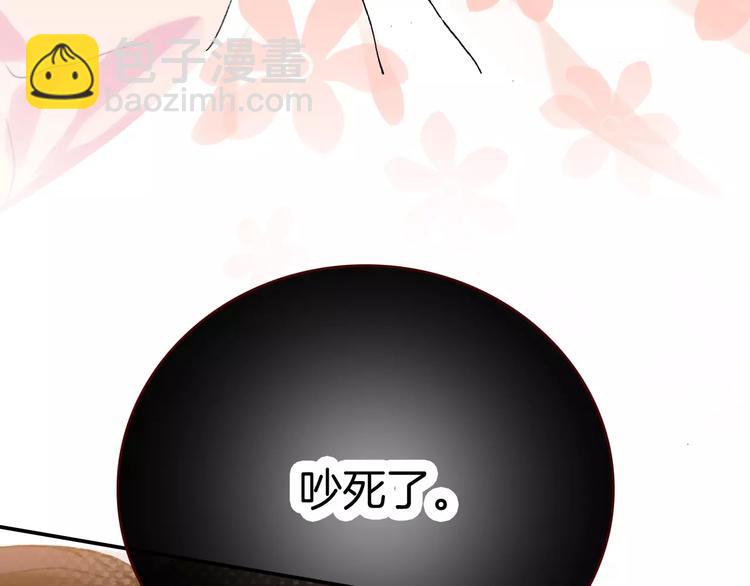 第2话 魔族王之子(1/3)-第2话