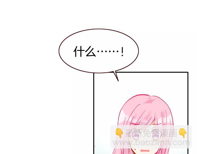 第2话 魔族王之子(1/3)-第2话