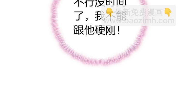 第12话 她的名字(1/3)-第12话