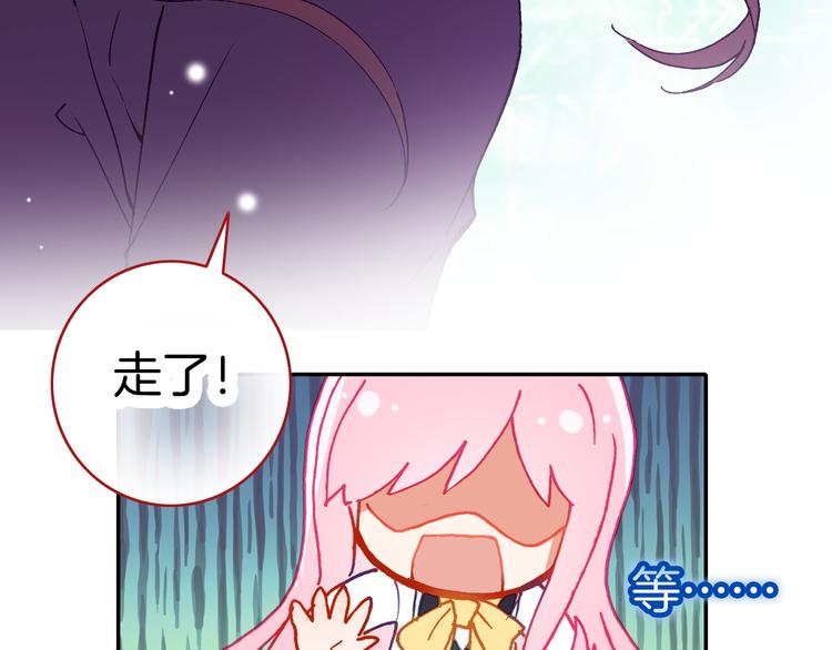 第12话 她的名字(1/3)-第12话