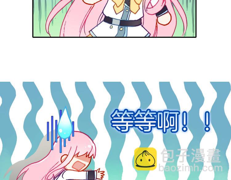 第12话 她的名字(1/3)-第12话