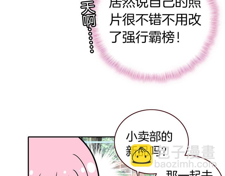 第12话 她的名字(1/3)-第12话