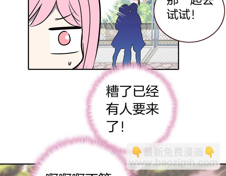 第12话 她的名字(1/3)-第12话