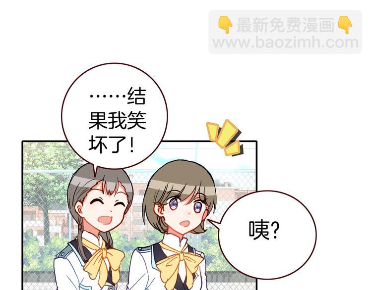 第12话 她的名字(1/3)-第12话
