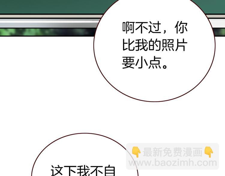 第12话 她的名字(1/3)-第12话