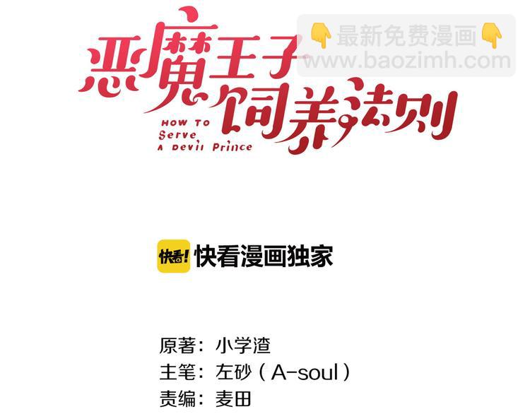 第12话 她的名字(1/3)-第12话