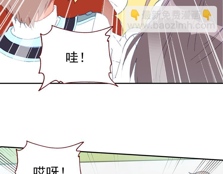 第14话 心动的声音(1/2)-第14话