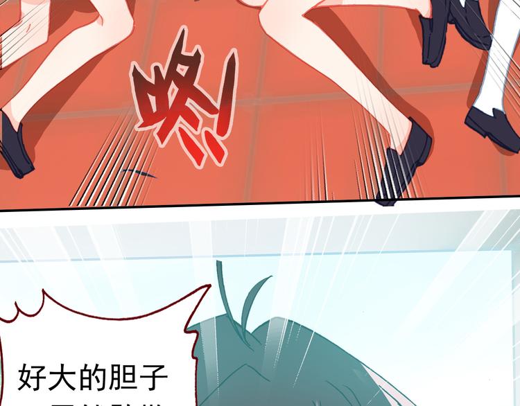 第14话 心动的声音(1/2)-第14话
