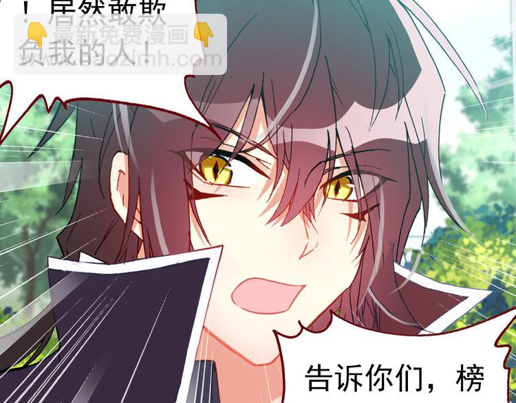 第14话 心动的声音(1/2)-第14话