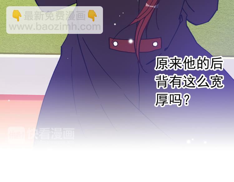 第14话 心动的声音(1/2)-第14话