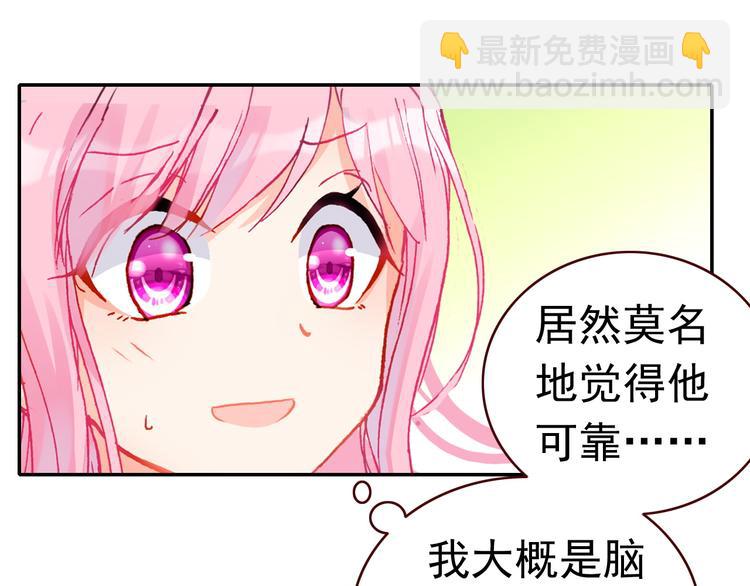 第14话 心动的声音(1/2)-第14话