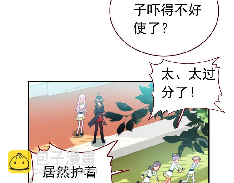 第14话 心动的声音(1/2)-第14话