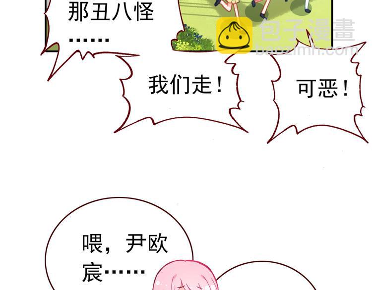 第14话 心动的声音(1/2)-第14话