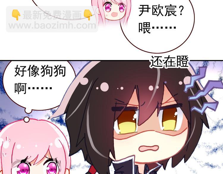 第14话 心动的声音(1/2)-第14话