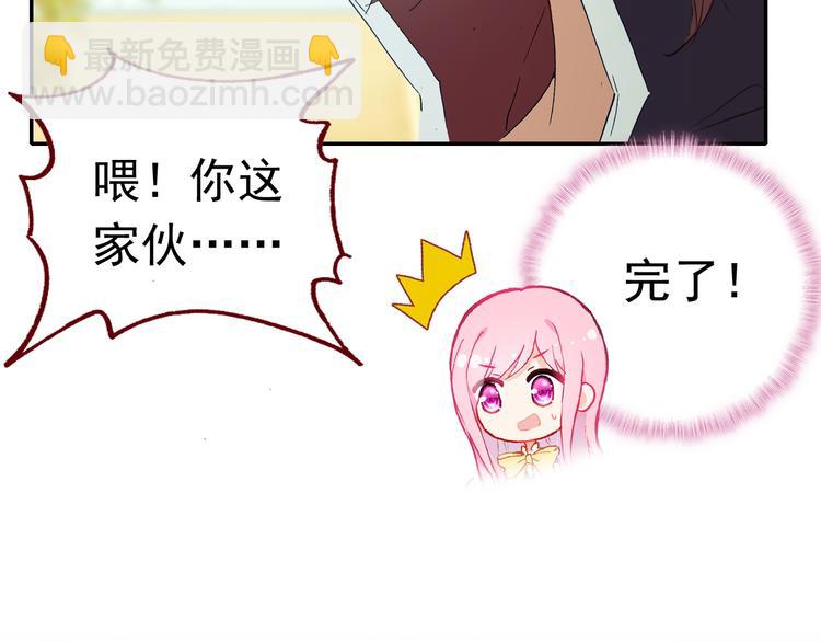 第14话 心动的声音(1/2)-第14话