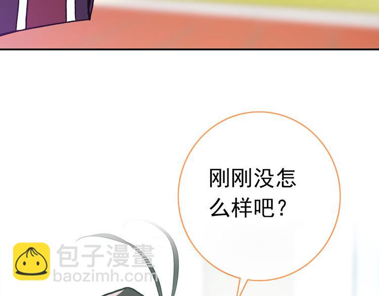 第14话 心动的声音(1/2)-第14话