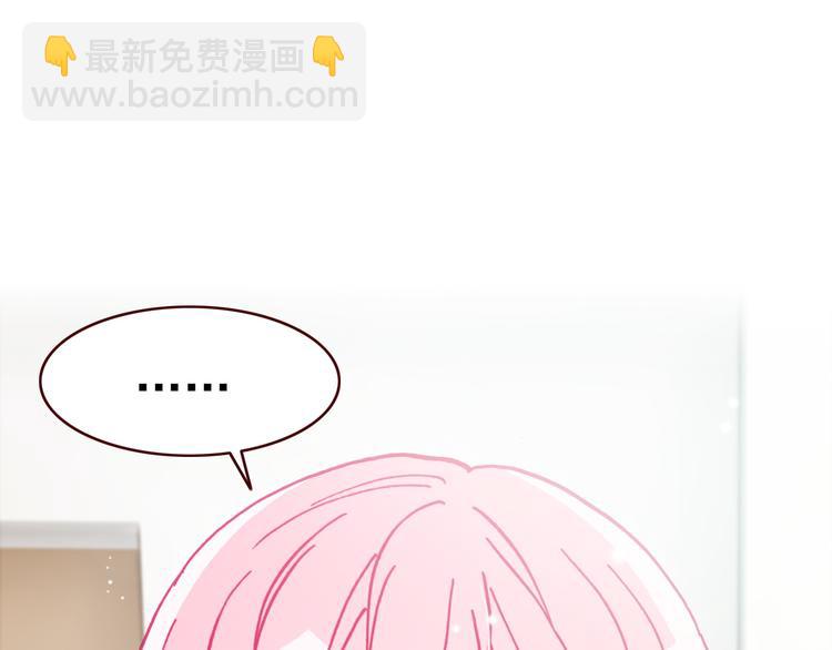 第14话 心动的声音(1/2)-第14话