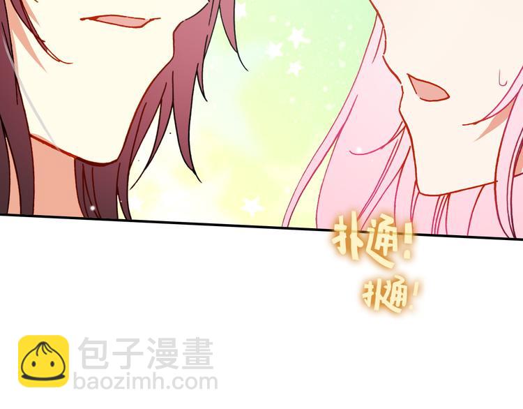 第14话 心动的声音(1/2)-第14话