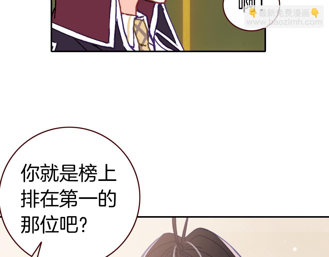第16话 王子见王子(1/2)-第16话