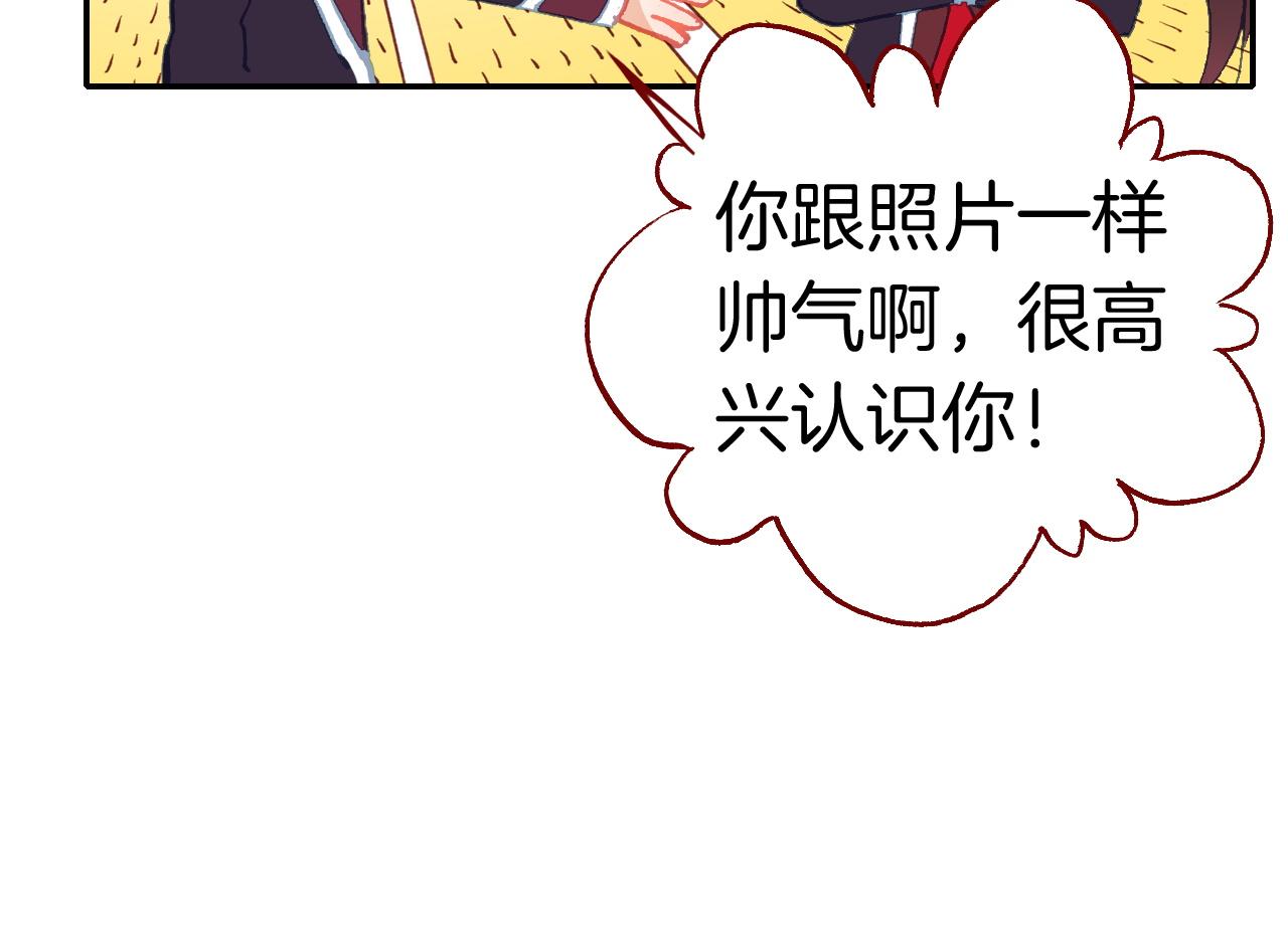 第16话 王子见王子(1/2)-第16话